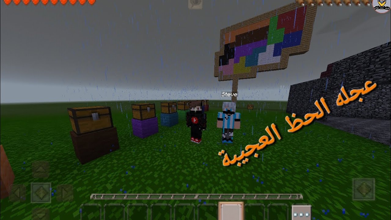 تحدي عجلة الحظ العجيبة😲😯