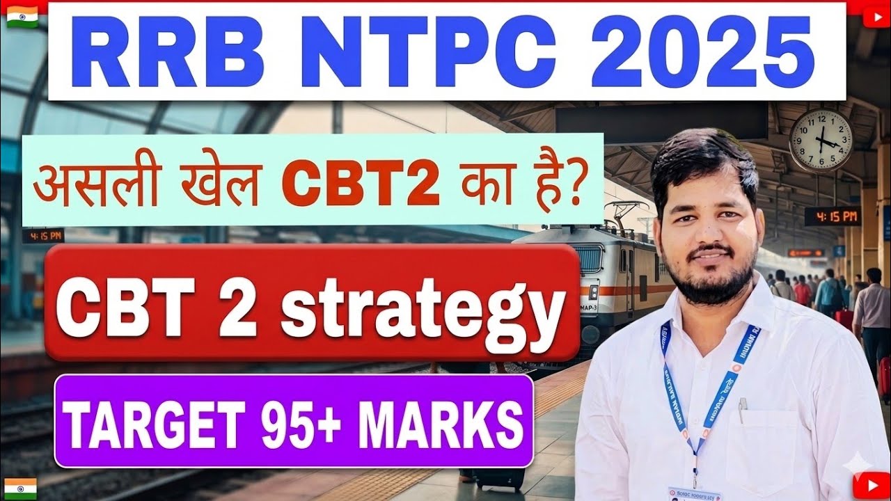 RRB NTPC CBT2 PREPARATION STRATEGY 🔥 | RRB NTPC CBT 1 CUT OFF | CBT2 GS STRATEGY 💯| #rrbntpc 