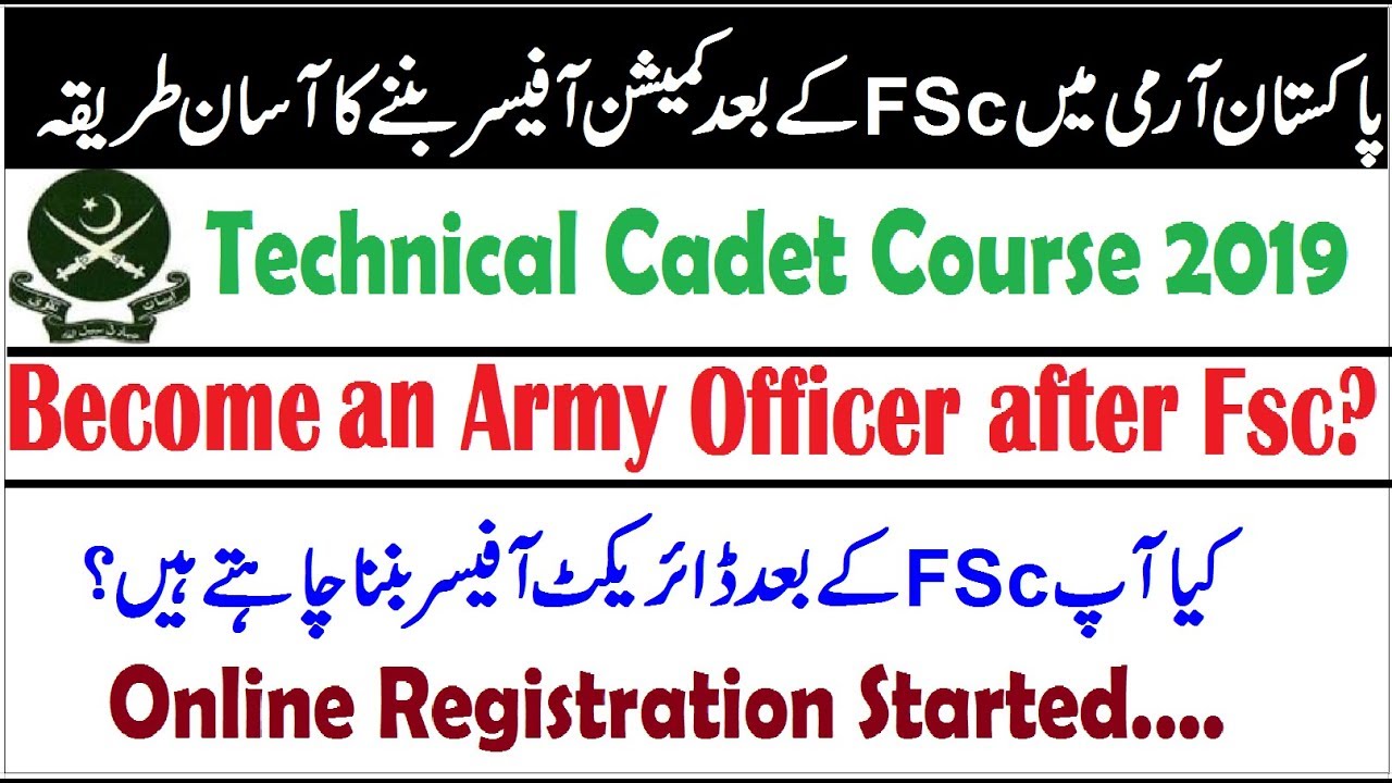 Join Pak Army As Officer after FSc as an Officer !! Technical Cadet Course