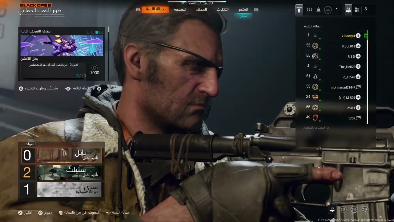 Call of Duty®_20260222070647