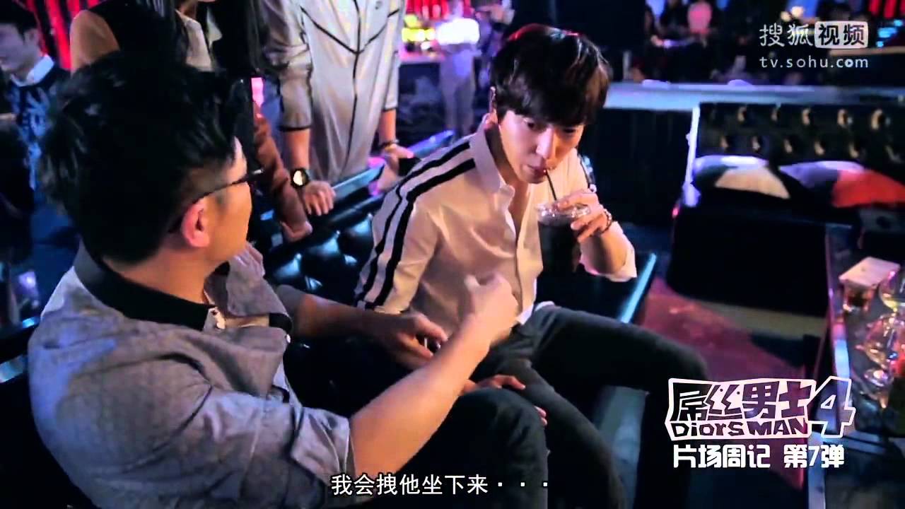 20150423 郑容和《屌丝男士4》上演贴身热舞 Diors Man BTS - Jung Yong Hwa