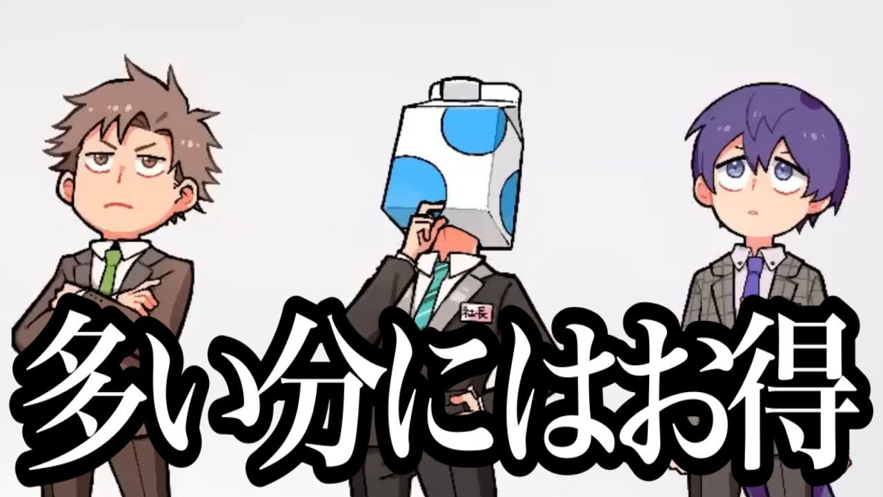 準レギュラーがレギュラーに昇格するって王道じゃん【成人男性三人組／切り抜き】