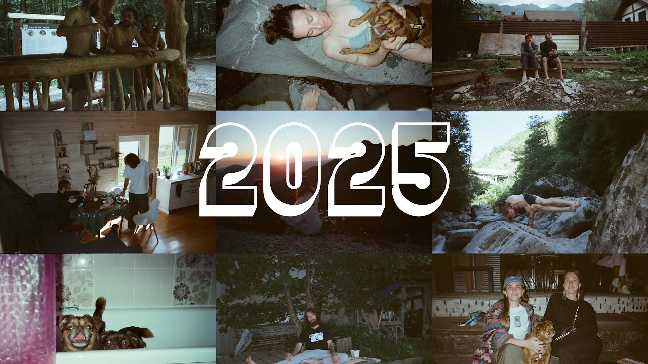 2025/ 1 секунда в день