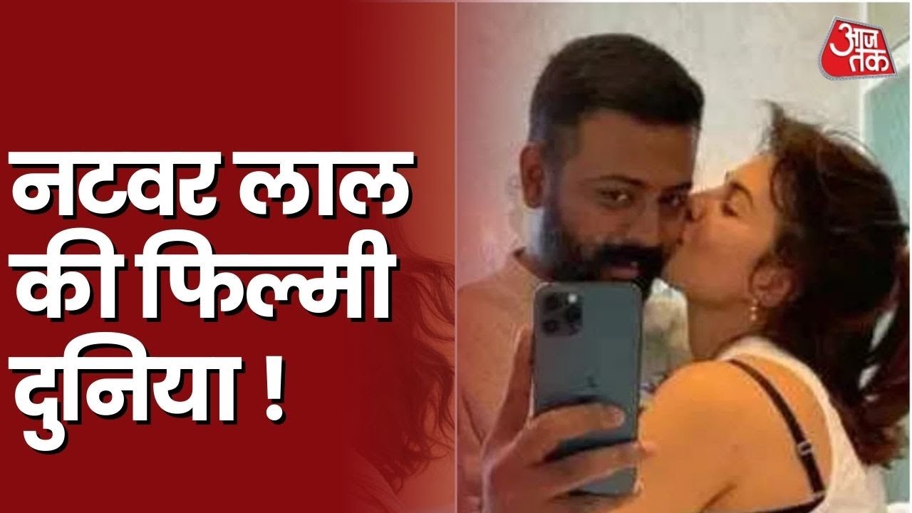 Sukesh Chandra Case: Jacqueline और Nora को करोड़ों के तोहफे, देखें ठग Sukesh की तिलस्मी दुनिया