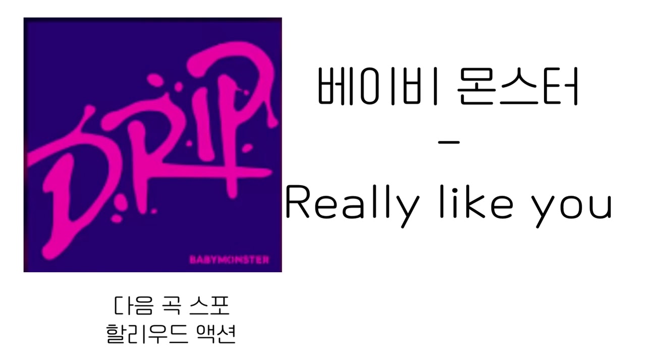 랜덤플레이댄스2026 #신청곡 받아요