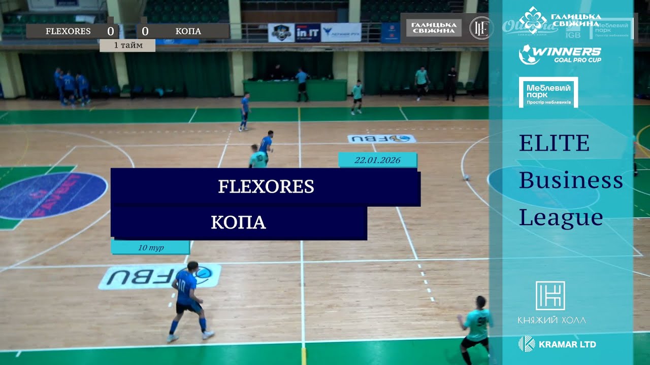 FlexoRes - Копа I Огляд матчу I 10 тур. Elite Business League
