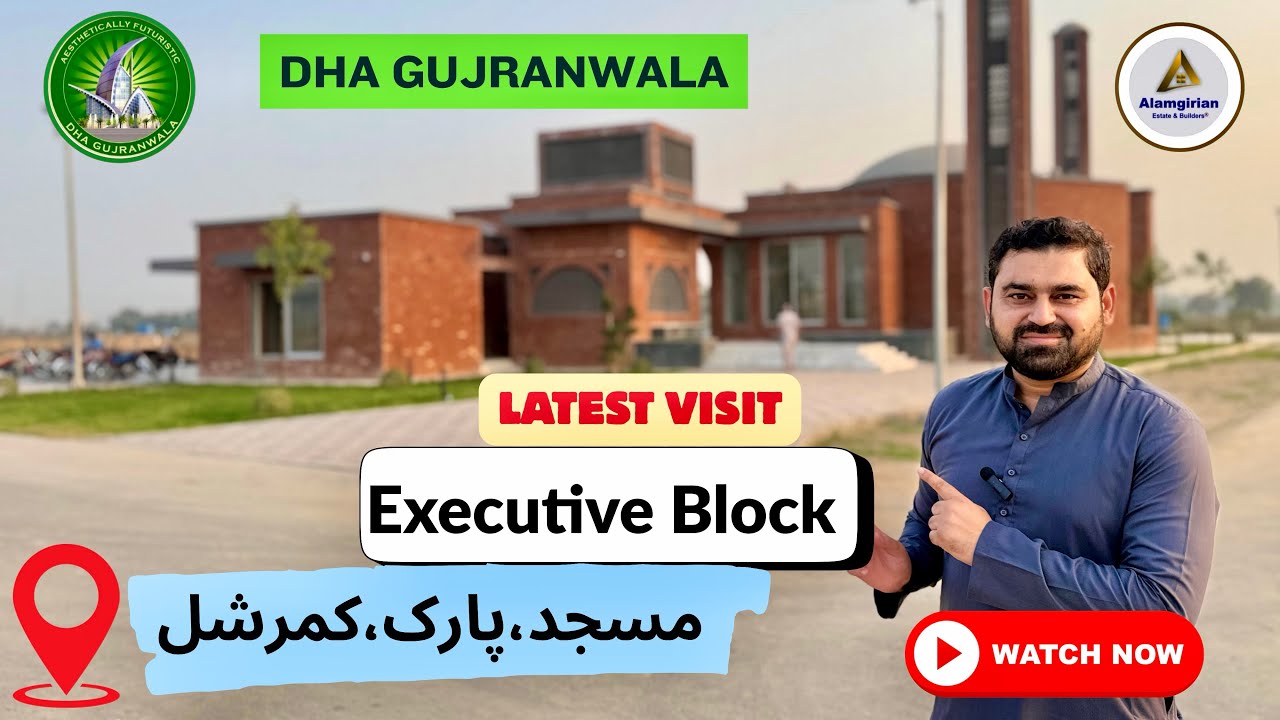 DHA Gujranwala Executive Block || DHA Gujranwala