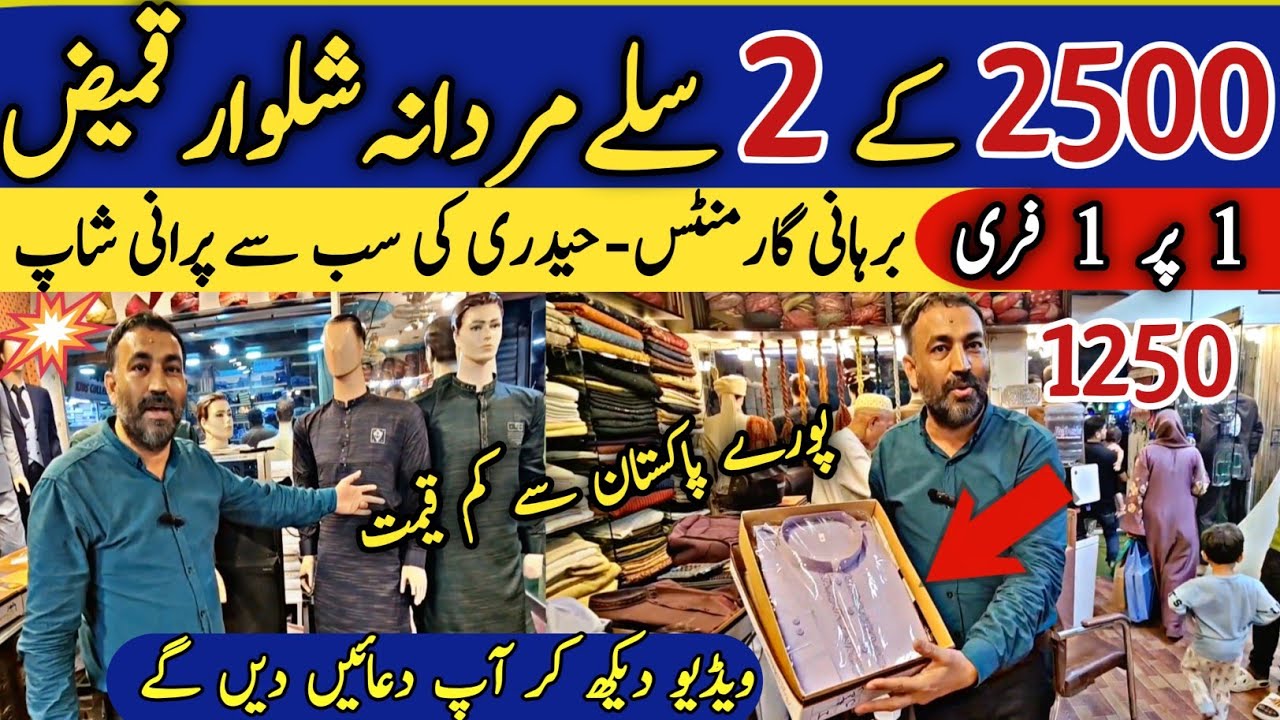 Gents Branded Readymade Shalwar Kameez | 1250 Rs Sale 💥 | Burhani Garments | Hydri Market