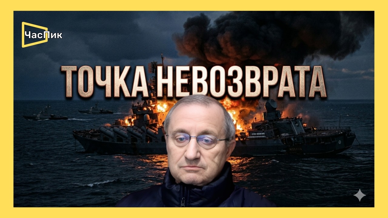 КЕДМИ ОТКРОВЕННО О ГЛАВНОМ ПОЗОРЕ РОССИЙСКОГО ВОЕННОГО ФЛОТА