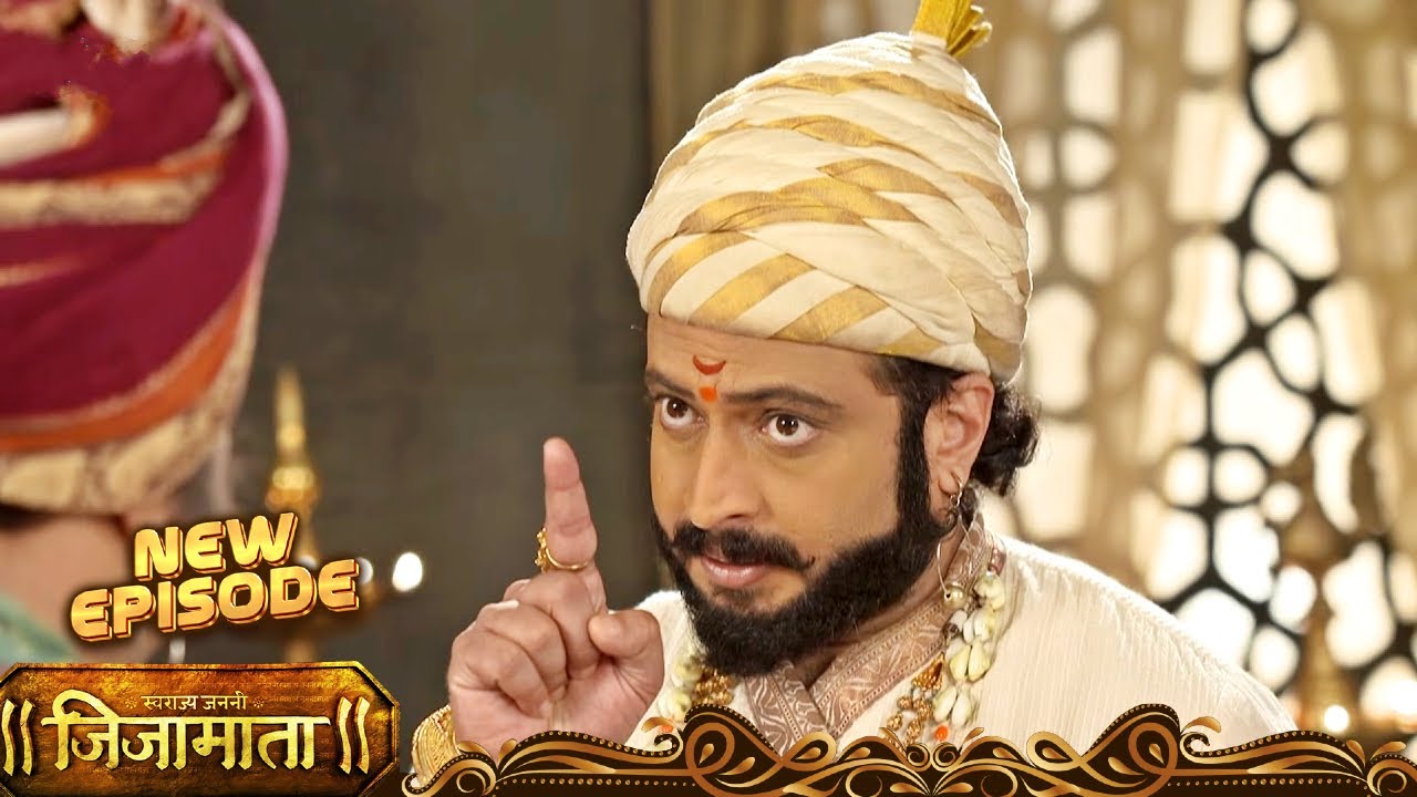 दया नाही, स्वराज्याला दगा देणाऱ्यांसाठी कठोर न्याय | Swarajya Janani Jijamata - Full Episode - 459 |