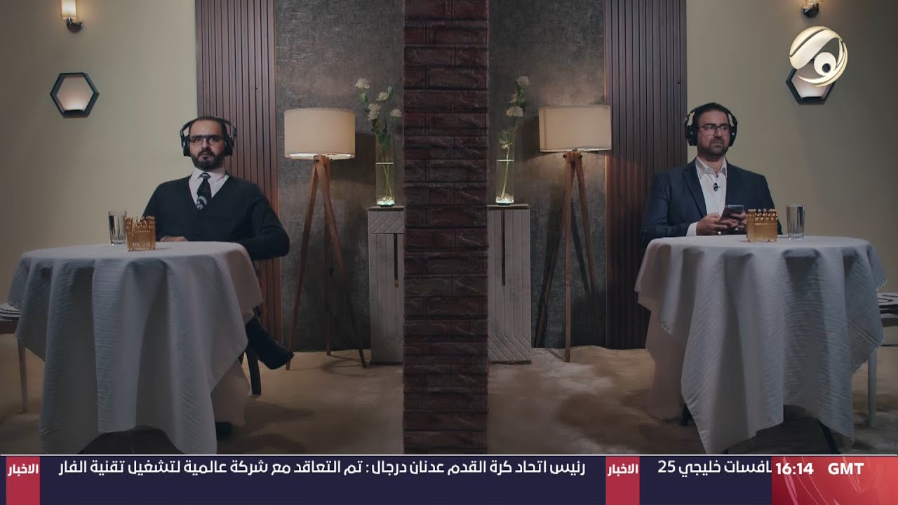 الجدار - علي وجيه & حيدر البرزنجي | 2023/1/5