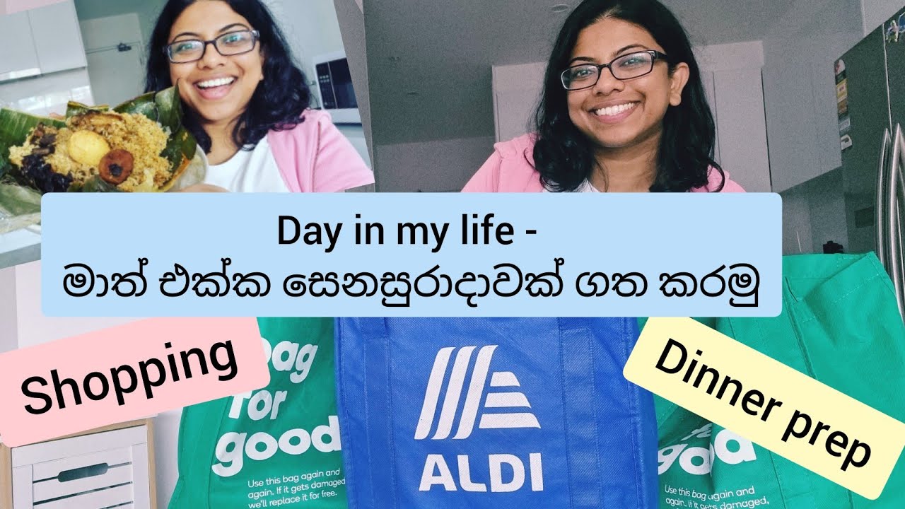 Day in my life! Saturday Vlog | Aldi Shopping and more! Lankan in Melbourne