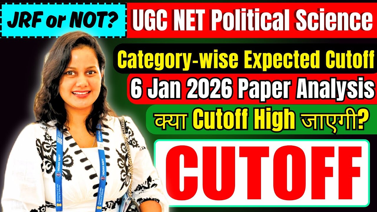 UGC NET Political Science Cut Off 2025 | UGC NET Political Science Expected Cut Off Analysis | 6 Jan
