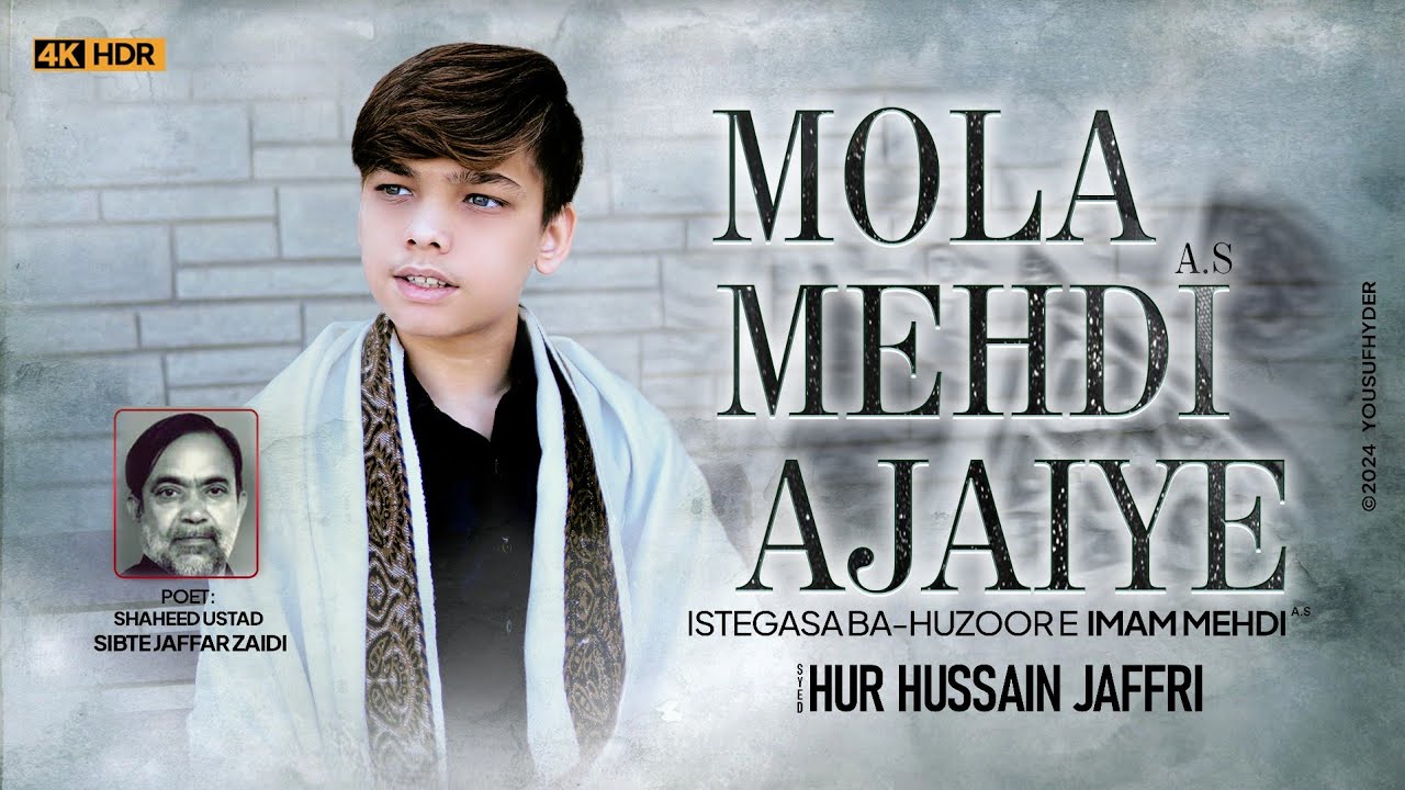 Mola Mehdi Aa Jaiye || Syed Hur Jaffry || Munajat e Imam e Zamana || 15 Shaban Manqabat 2024