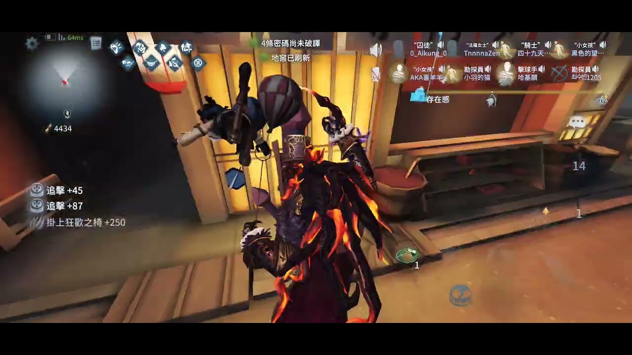 第五人格聯合狩獵 局是滿漢大餐 滿滿的送人頭