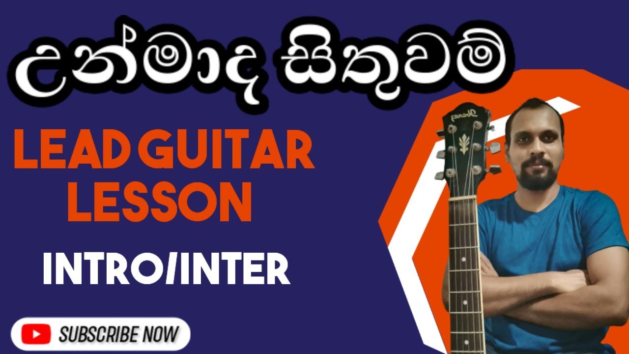 Sinhala Guitar Lessons | Unmada Sithuwam | Gunadasa Kapuge