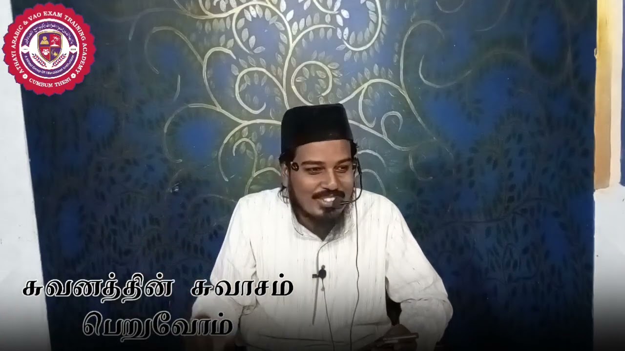 #சுவனத்தில் நுழையச்செய்!யா அல்லாஹ் #தராவீஹ்#பயான்#ரமலான்#பயான்#Whats app#status#Ramadan status