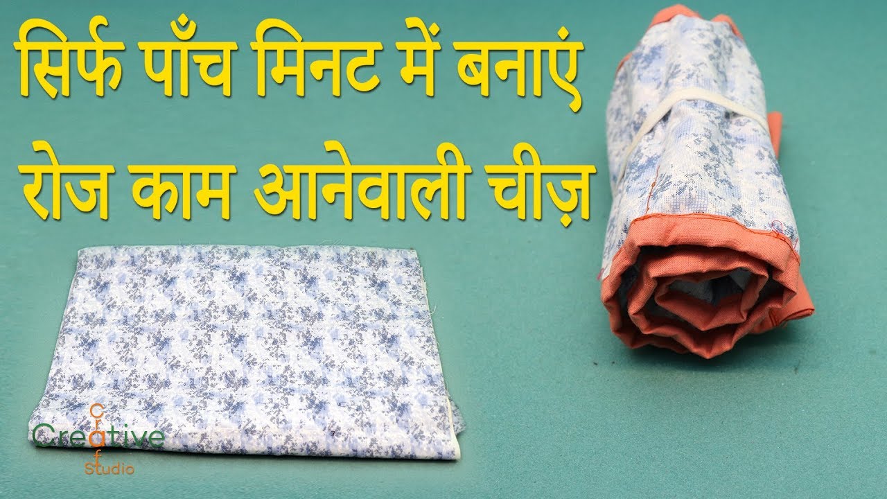 Sewing a portable thread storage bag Set at home