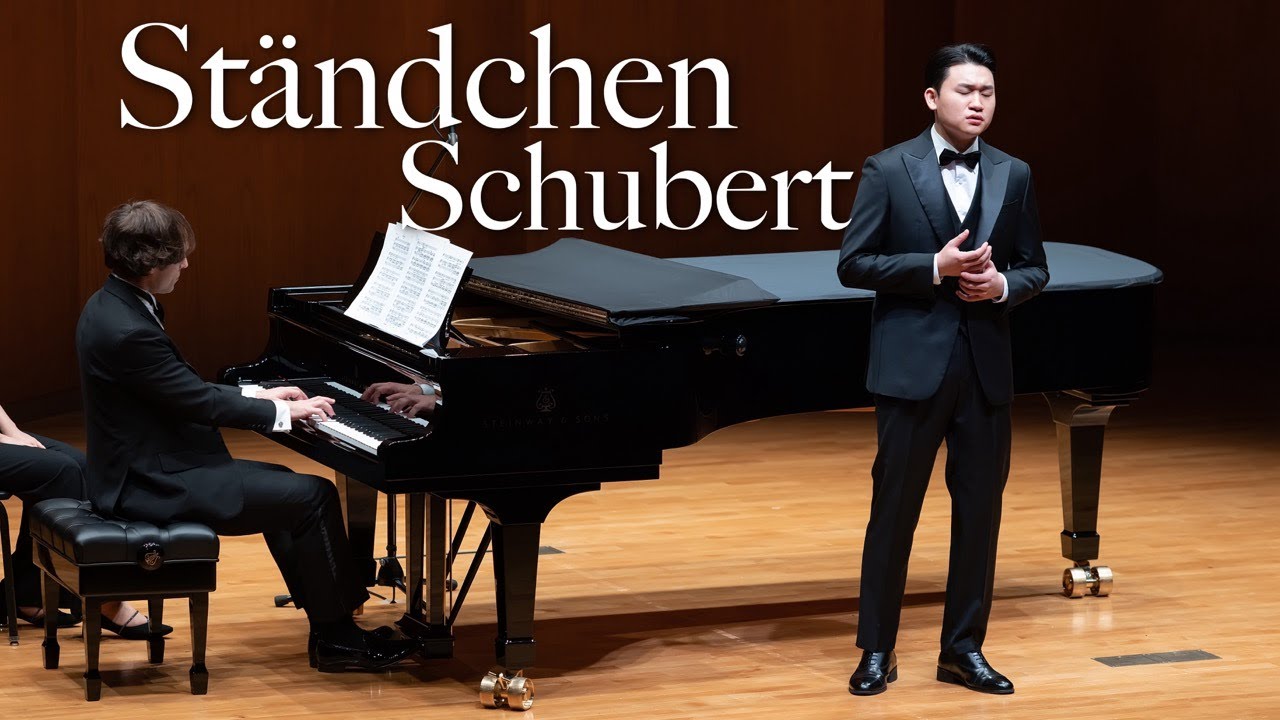 Taehan Kim | 김태한 - F.P.SCHUBERT: "Ständchen", D.957