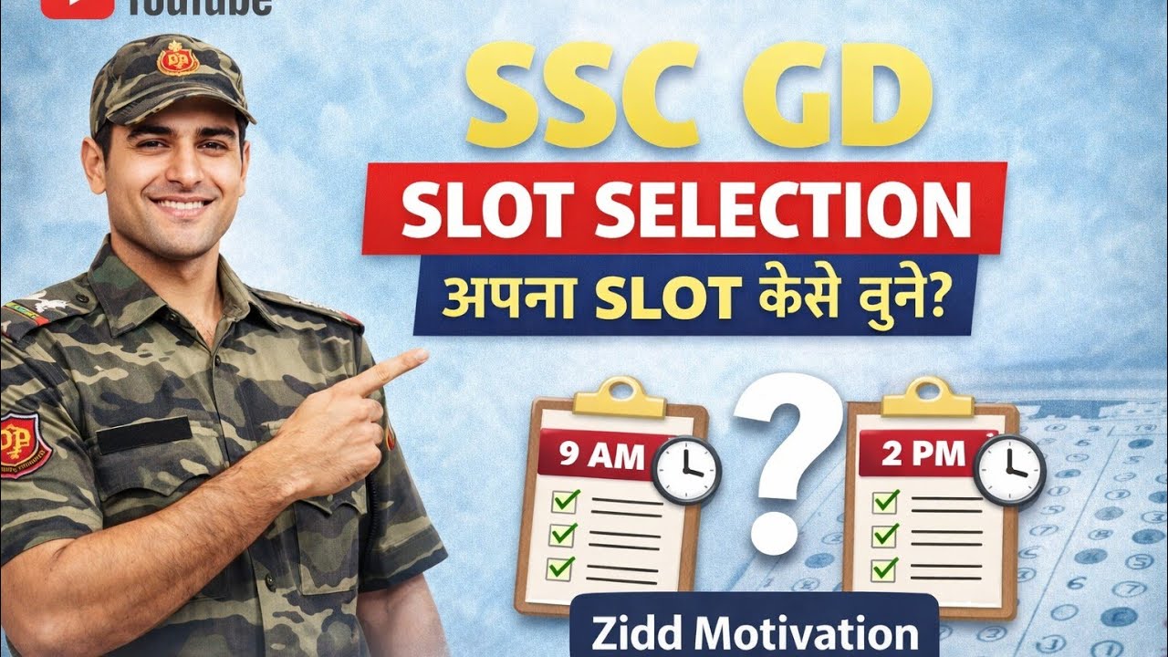 SSC GD SLOT SELETION YA SSC MTS ADMIT CARD DOWNLOD KESE KARE
