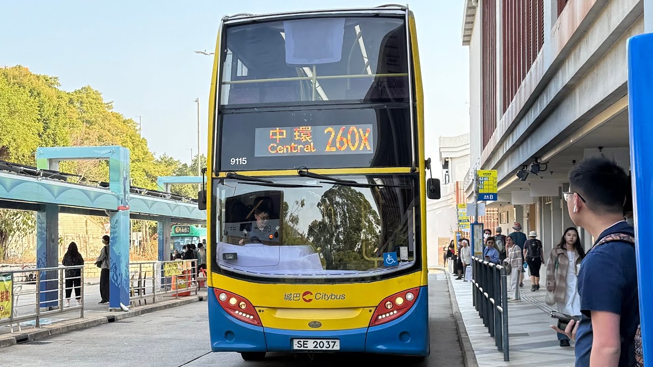 HongKongBus(CTB)Alexander Dennis Enviro500 MMC(Eruo5)CTB(9115 SE2037)@260X赤柱廣場➡️中環(交易廣場)(下層展望)