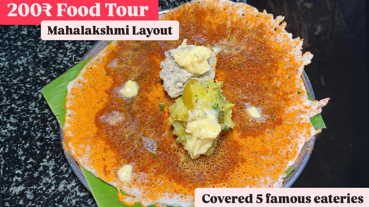 200₹ Mahalakshmi Layout Food Tour | Food Walk Covering 5 Famous Eateries | Monk Vlogs
