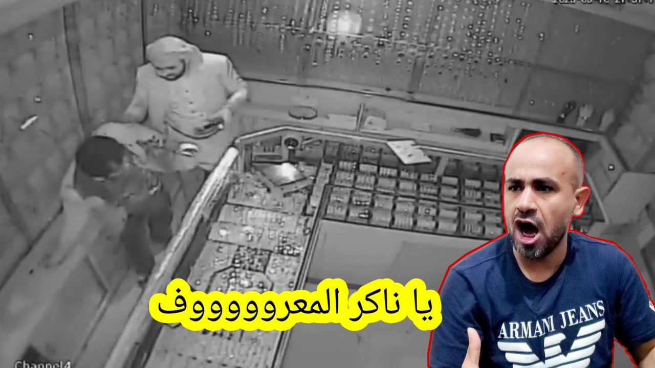 قصة صاحب محل الذهب مروان السامعي والعامل حمزة الوصابي ورسالة للمجتمع