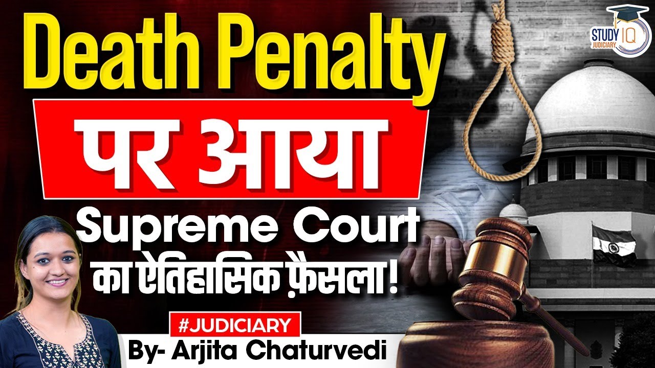 Death penalty confirmed by Supreme Court can be challenged under Article 32