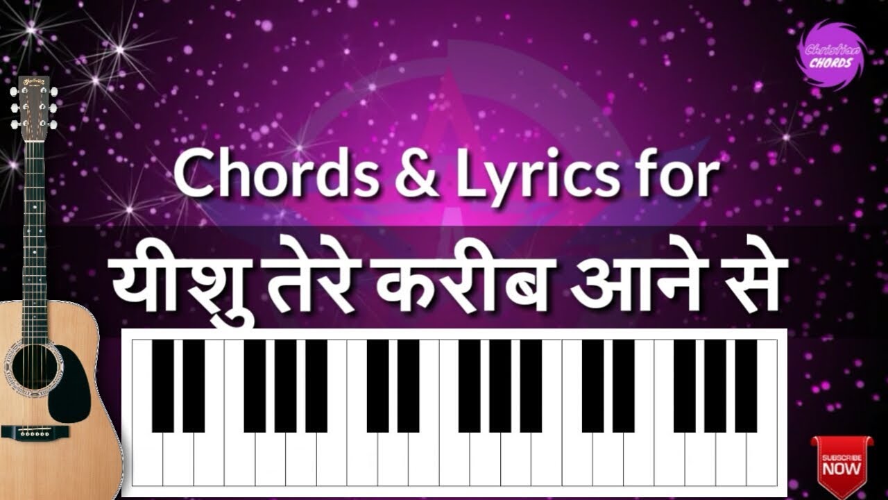 Chords & Lyrics | Yeshu Tere Kareeb Aane Se