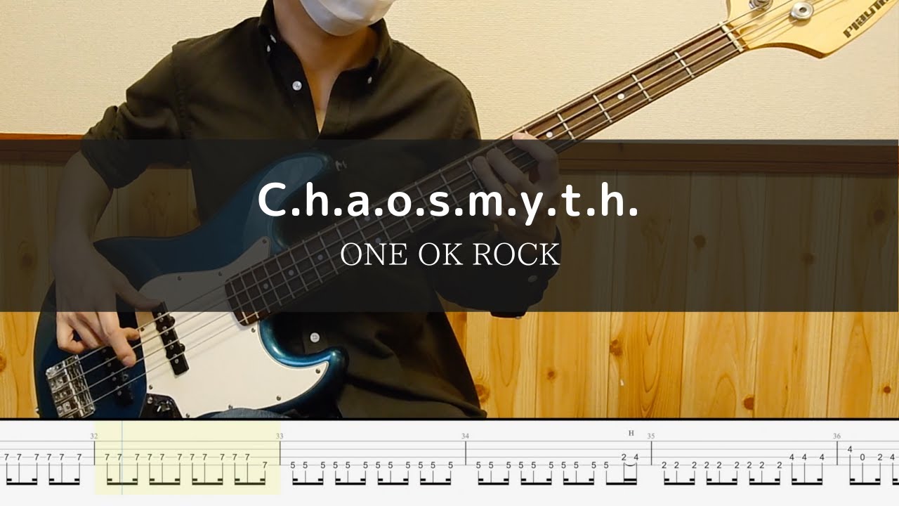 ONE OK ROCK - C.h.a.o.s.m.y.t.h.  - Bass Cover 弾いてみた