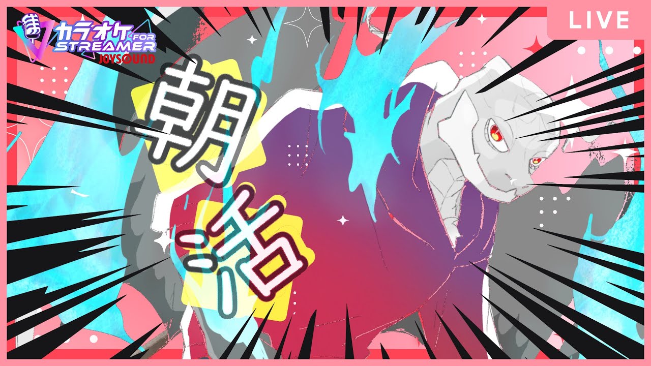 朝活のまなこ77