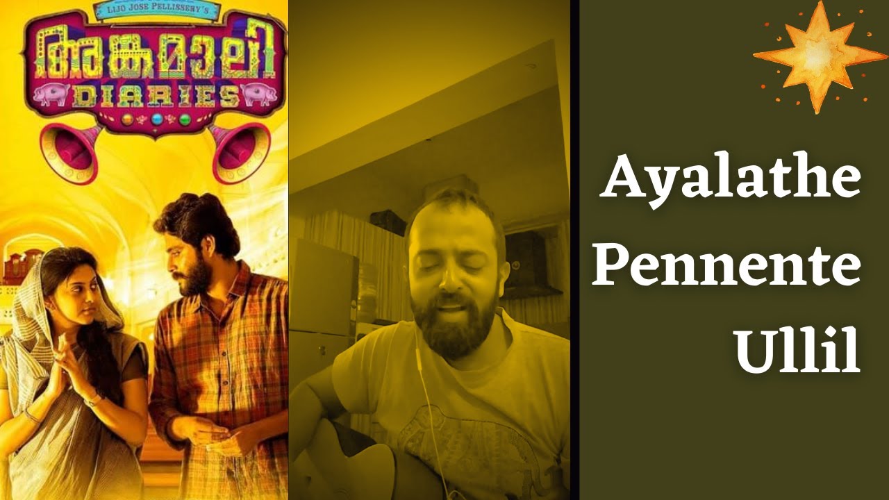 Ayalathe Penninte Ullil LIVE | Shreekumar Vakkiyil | Angamaly Diaries