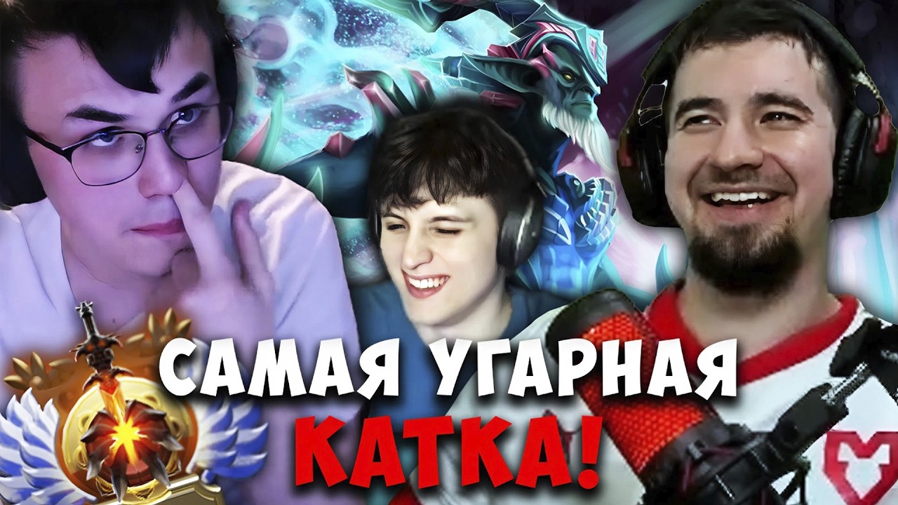 МИСОЛО ИГРАЕТ НА 10К ММР ЗА 250$ / ДАХАК И ЛЕСНИЧОК КОММЕНТИРУЮТ / MISOLO3 / DAXAK DOTA 2