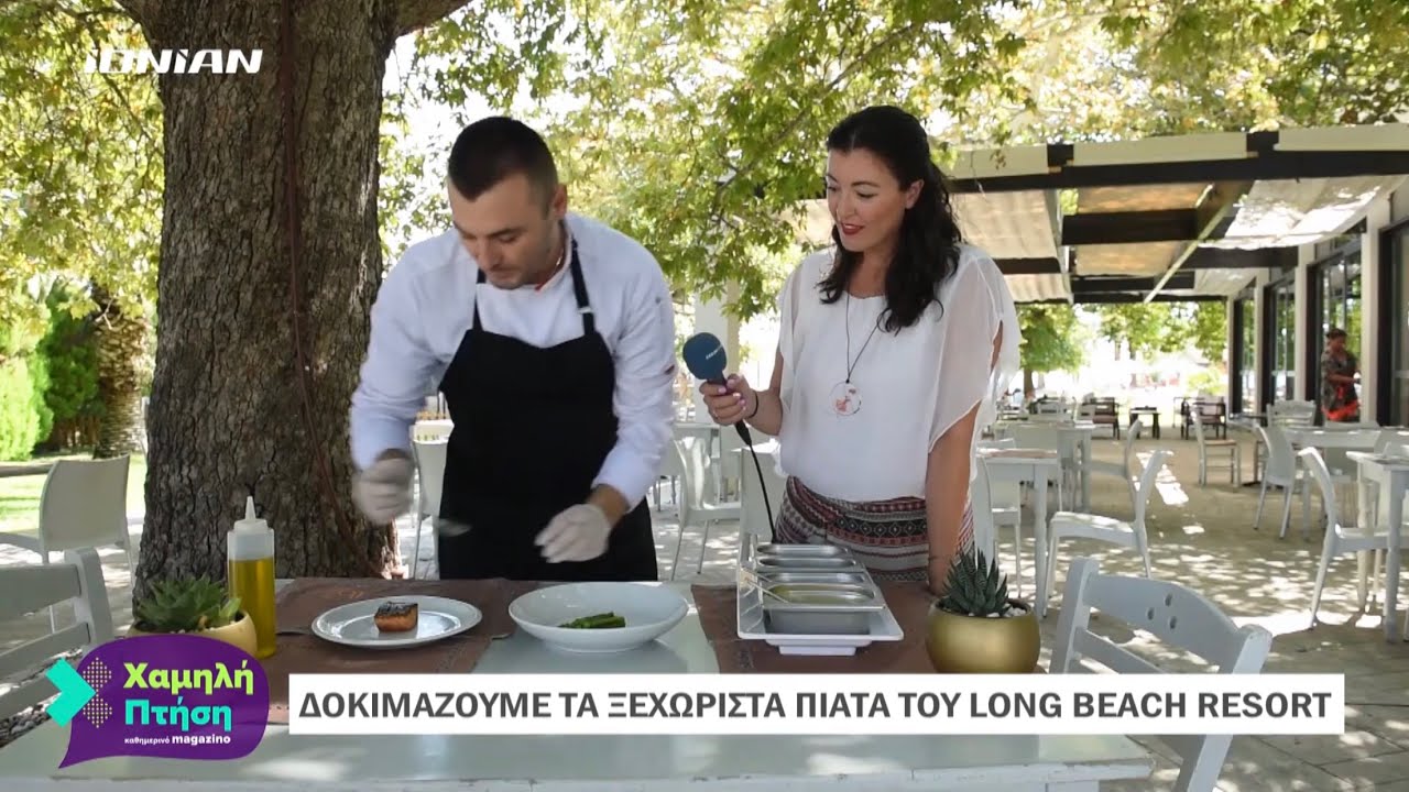 Λόγγος Αιγίου | Δοκιμάζουμε τα ξεχωριστά πιάτα του 