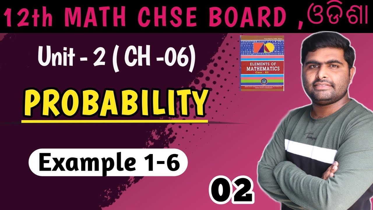 Examples 1-6 || Probability || class 12th || chapter 6 || elements of mathematics solution ||