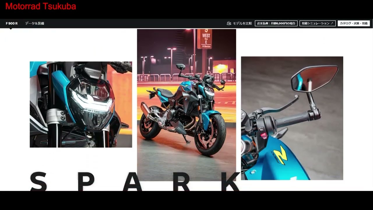 2025モデル、S1000RR、F900R/XR,C400GTをBMWモトラッドHPより紹介です。