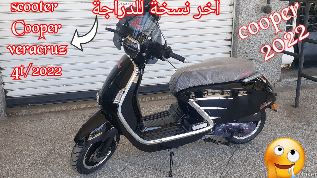 مراجعة لجديد آخر نسخة لسكوتر cooper veracruz 4t 2022