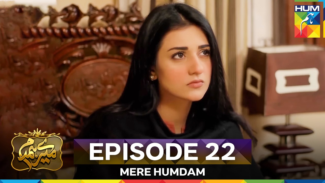 Mere Humdam Episode 22