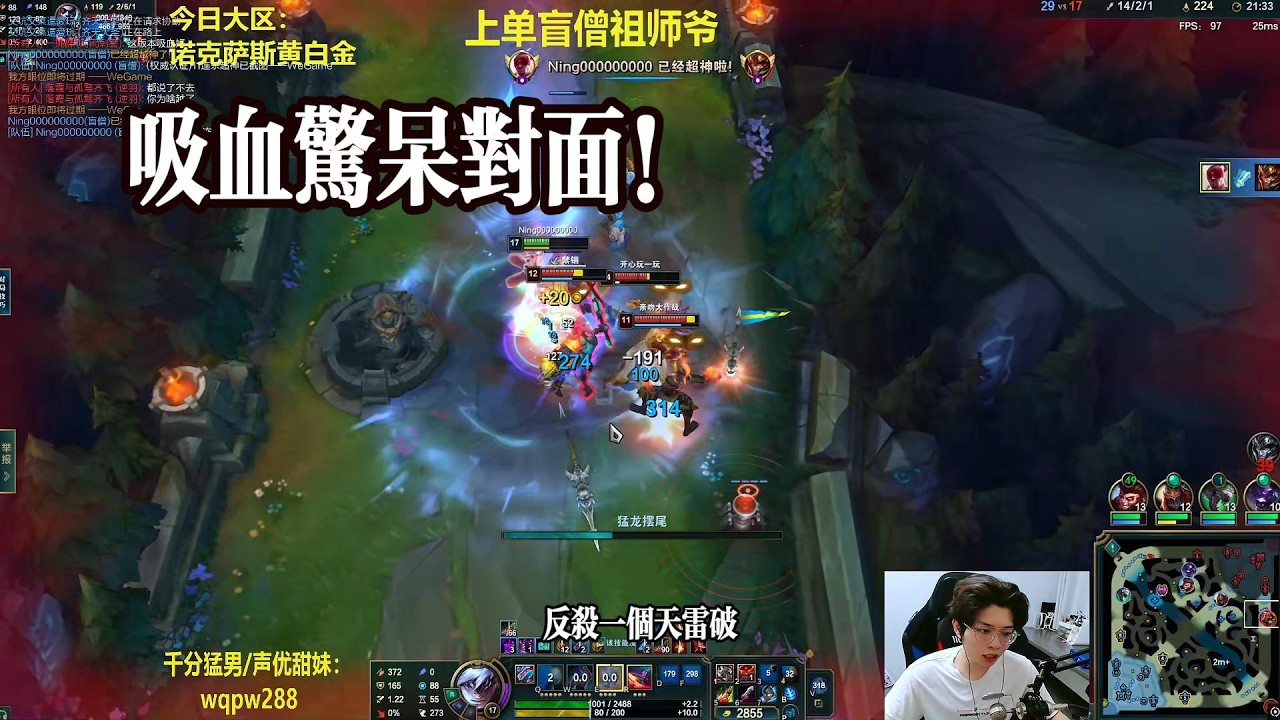 【包C哥官方频道】吸血惊呆对面！李星VS腕豪