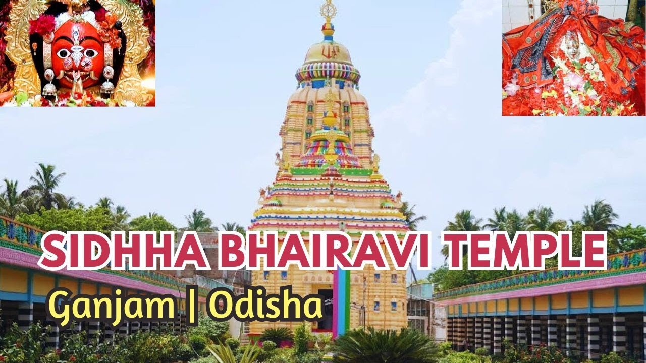 Sidhha Bhairavi Temple Ganjam | Sidhha Bhairavi Pitha | Siddha Bhairavi Brahmapur | 108 Temples