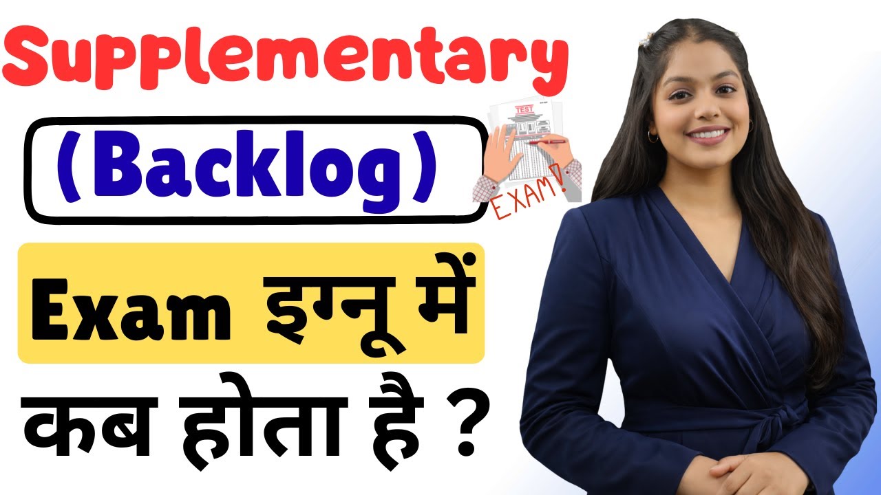 IGNOU Supplementary Exam Kya Hota Hai? ❌ Fail Ho Gaye To Kab & Kaise Denge | Complete Process 2026