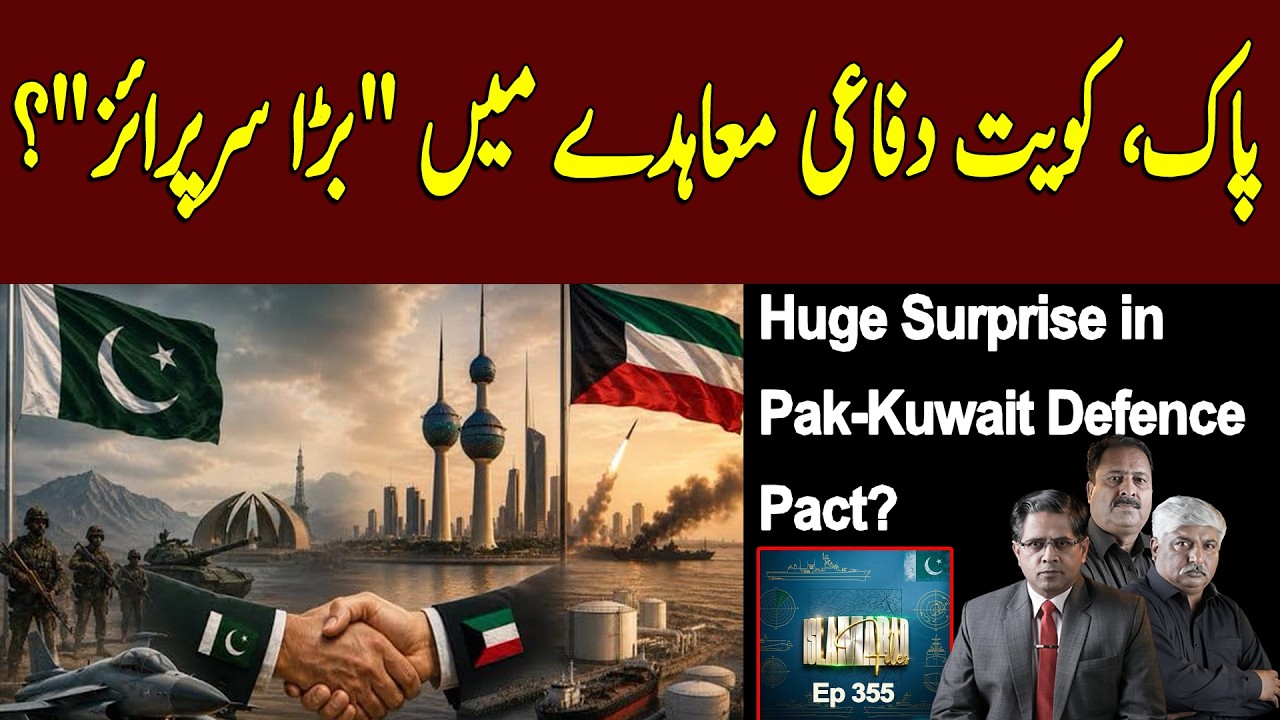 Huge Surprise in Pak-Kuwait Defence Pact?