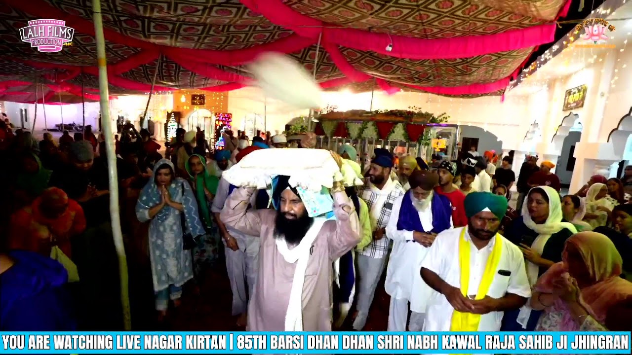 LIVE NAGAR KIRTAN | BARSI RAJA SAHIB JI JHINGRAN 2025