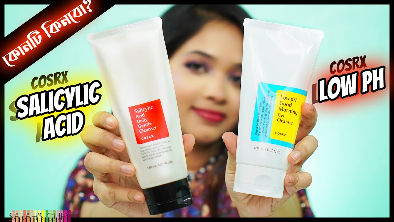 👩‍🔬 কোনটি কিনবো - COSRX Salicylic Acid Daily Gentle Cleanser vs. Low pH Good Morning Gel Cleanser