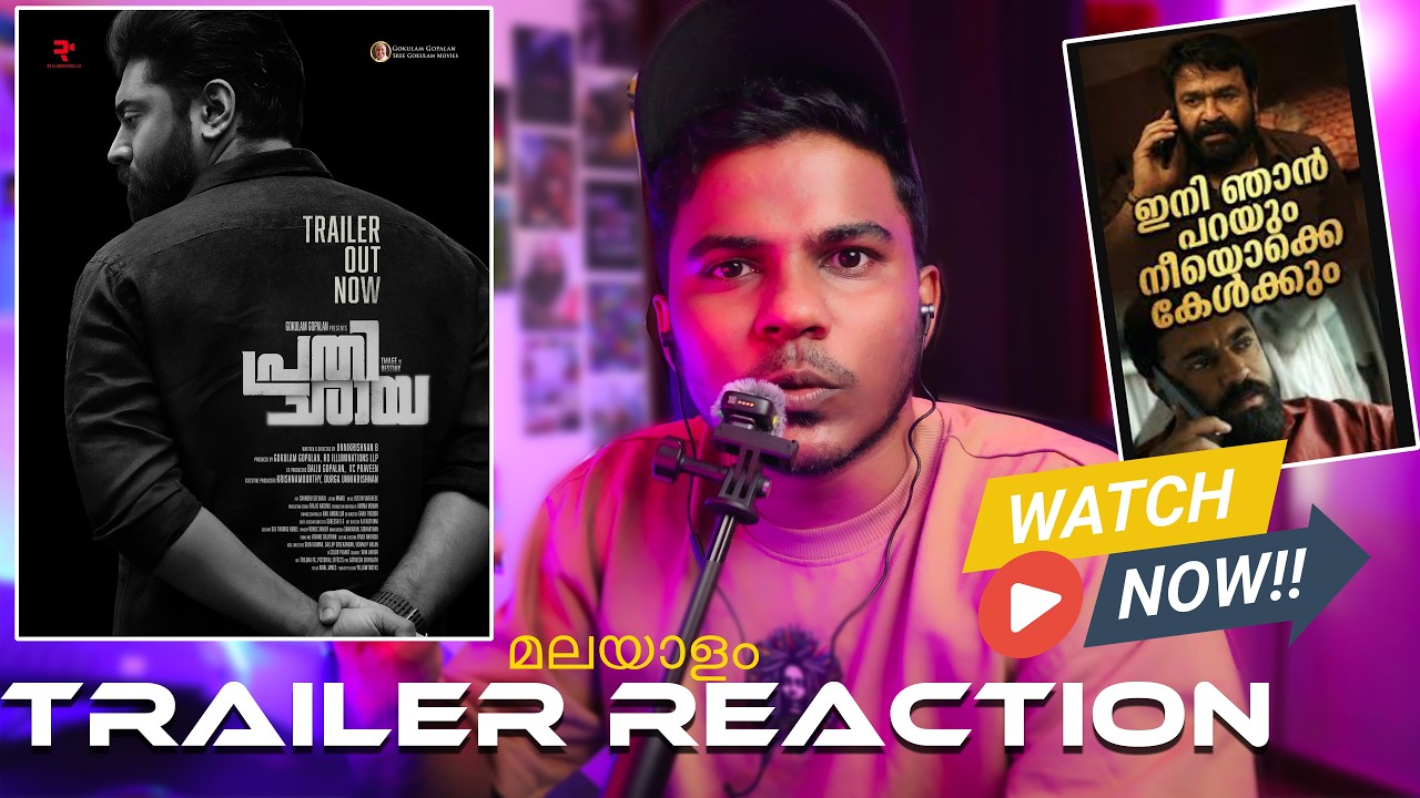 Prathichaya Trailer | Nivin Pauly Political Thriller | B. Unnikrishnan Film | Malayalam Cinema 2026