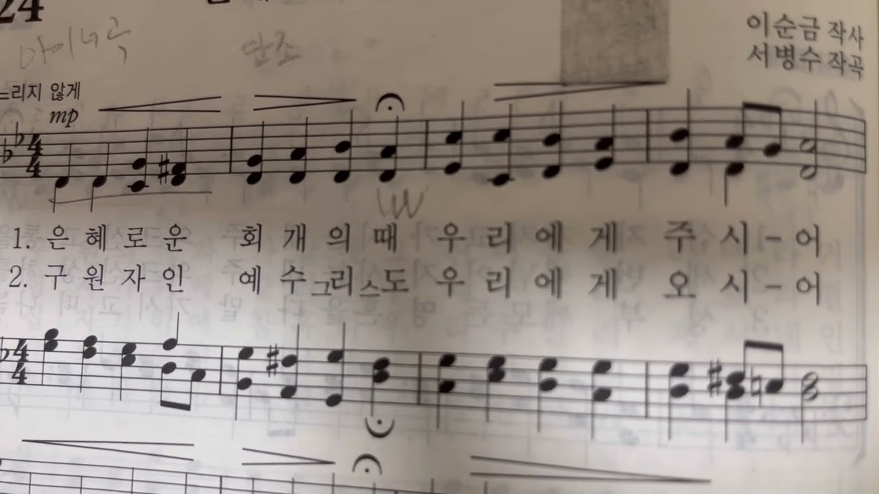 124일토