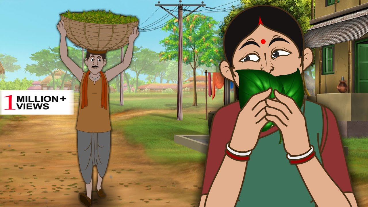 পান থেকে পানিফল | Rupkothar Notun Bangla Golpo | Comedy Story | Mojar golpo | Thakumar jhuli