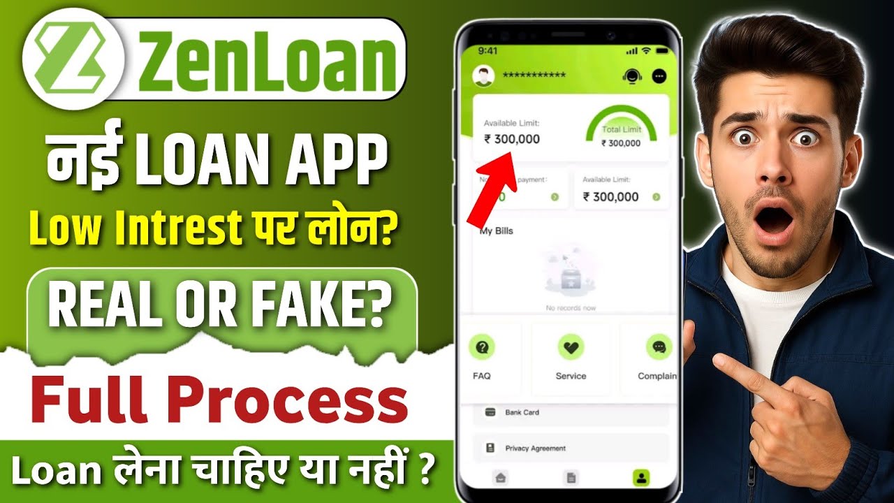 Zen Loan New Loan App | Zen Loan App Real Or Fake | Zen Loan App Se Loan Kaise Le | Zen Loan Review