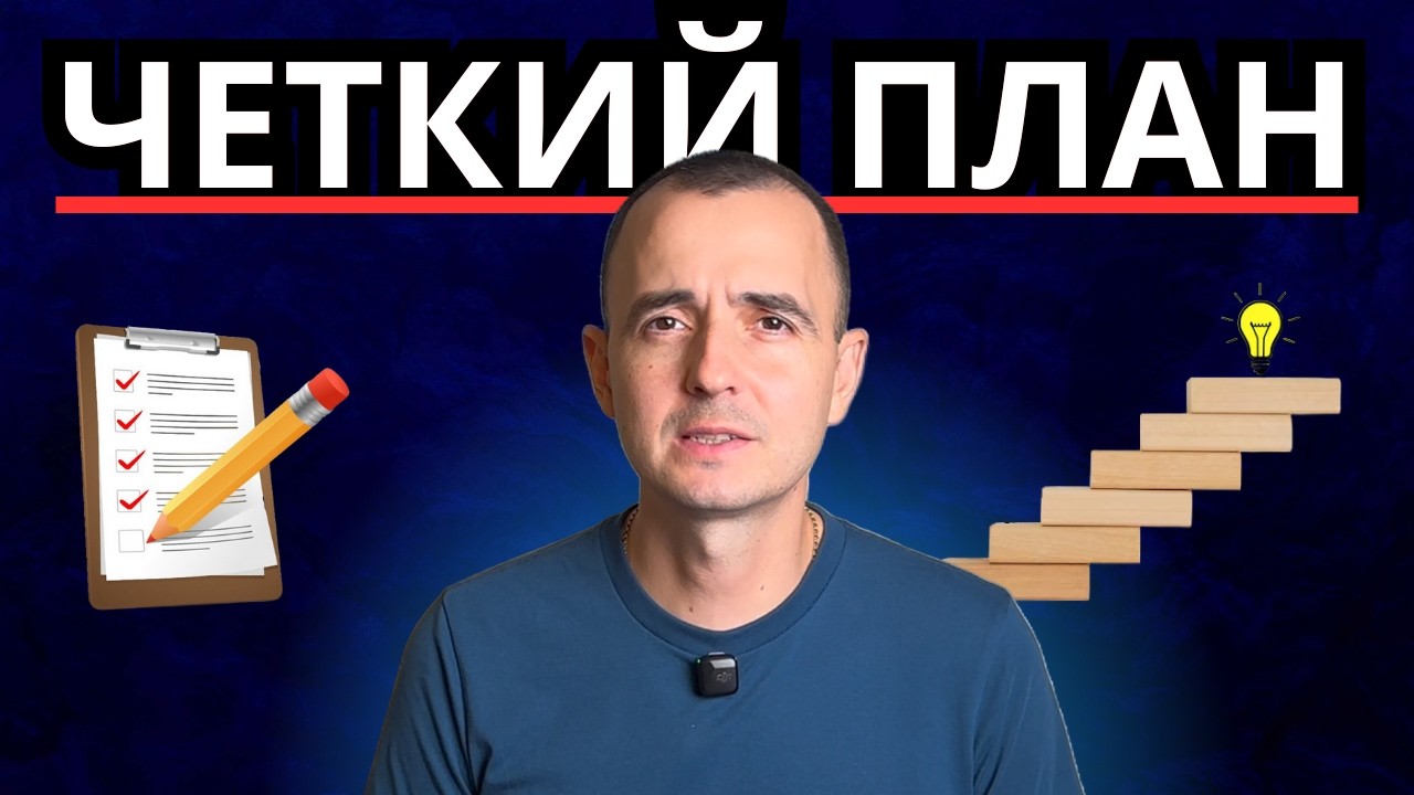 Единственный 100% метод изменить жизнь (Без воды)