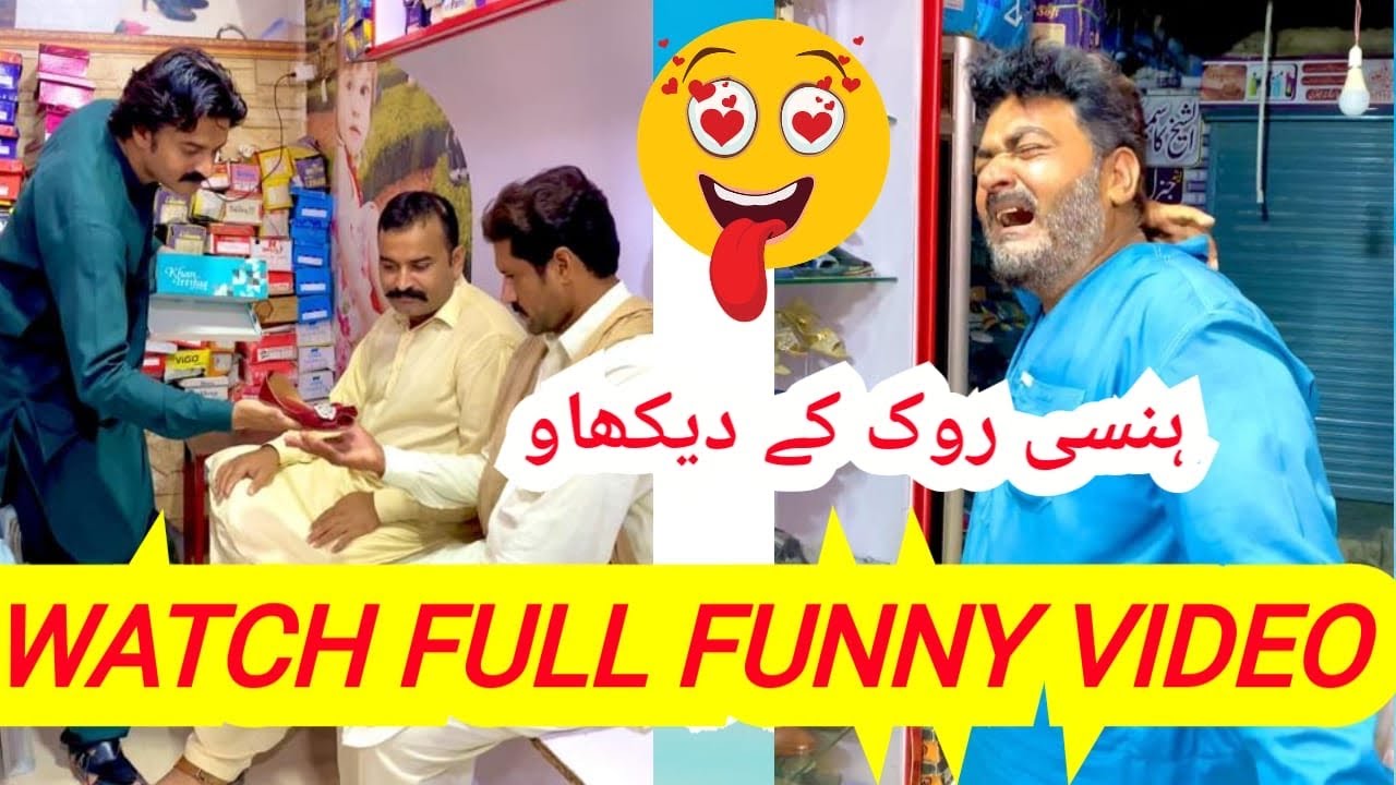 Nasir ali full funny comedy video #funny #comedy #viral #trending
